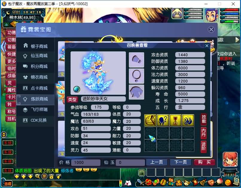 图片[55]源码下载-游戏源码下载-手机游戏源码下载-手机游戏服务端下载-服务端下载-游戏服务端下载-页游服务端下载-页游私服-端游私服-手游私服-游戏私服-网站源码下载-架设工具下载-私服下载【包子魔改六大陆终极版】[GGE]+源码+详细文字搭建教程源码下载-游戏源码下载-手机游戏源码下载-手机游戏服务端下载-服务端下载-游戏服务端下载-页游服务端下载-页游私服-端游私服-手游私服-游戏私服-网站源码下载-架设工具下载-私服下载久似妖气源码网