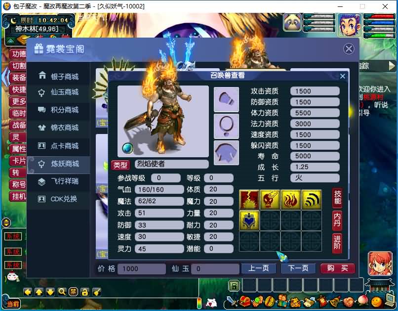 图片[69]源码下载-游戏源码下载-手机游戏源码下载-手机游戏服务端下载-服务端下载-游戏服务端下载-页游服务端下载-页游私服-端游私服-手游私服-游戏私服-网站源码下载-架设工具下载-私服下载【包子魔改六大陆终极版】[GGE]+源码+详细文字搭建教程源码下载-游戏源码下载-手机游戏源码下载-手机游戏服务端下载-服务端下载-游戏服务端下载-页游服务端下载-页游私服-端游私服-手游私服-游戏私服-网站源码下载-架设工具下载-私服下载久似妖气源码网