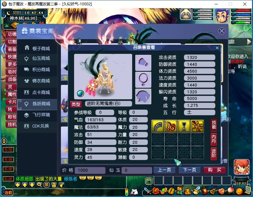 图片[63]源码下载-游戏源码下载-手机游戏源码下载-手机游戏服务端下载-服务端下载-游戏服务端下载-页游服务端下载-页游私服-端游私服-手游私服-游戏私服-网站源码下载-架设工具下载-私服下载【包子魔改六大陆终极版】[GGE]+源码+详细文字搭建教程源码下载-游戏源码下载-手机游戏源码下载-手机游戏服务端下载-服务端下载-游戏服务端下载-页游服务端下载-页游私服-端游私服-手游私服-游戏私服-网站源码下载-架设工具下载-私服下载久似妖气源码网