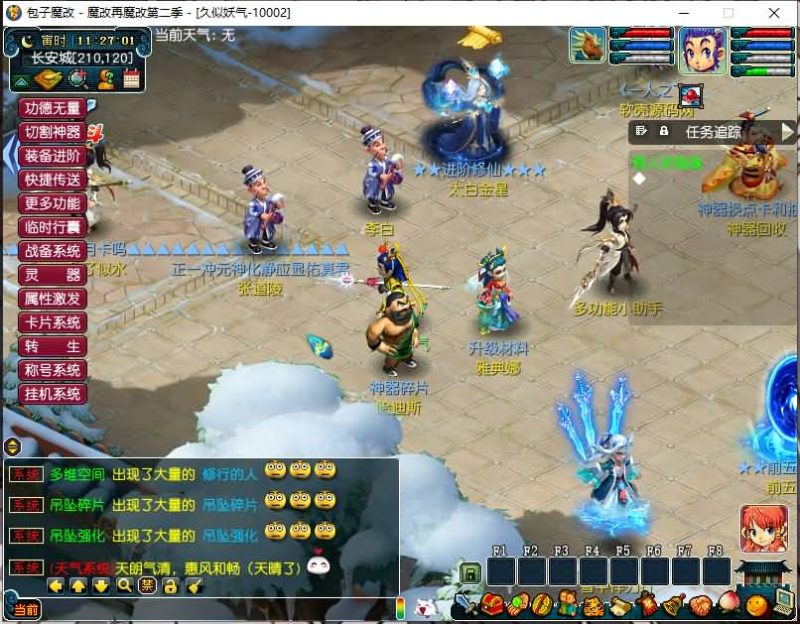 【包子魔改六大陆终极版】[GGE]+源码+详细文字搭建教程源码下载-游戏源码下载-手机游戏源码下载-手机游戏服务端下载-服务端下载-游戏服务端下载-页游服务端下载-页游私服-端游私服-手游私服-游戏私服-网站源码下载-架设工具下载-私服下载久似妖气源码网