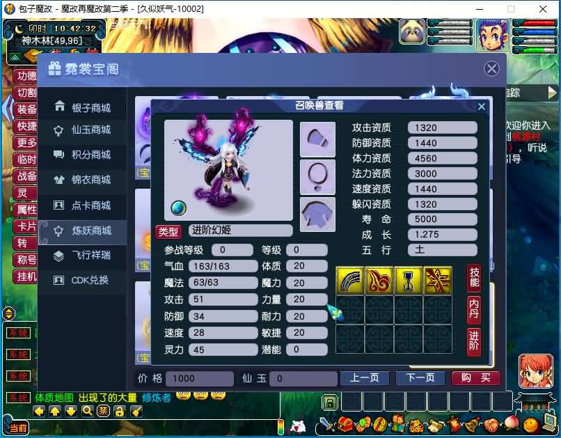 图片[60]源码下载-游戏源码下载-手机游戏源码下载-手机游戏服务端下载-服务端下载-游戏服务端下载-页游服务端下载-页游私服-端游私服-手游私服-游戏私服-网站源码下载-架设工具下载-私服下载【包子魔改六大陆终极版】[GGE]+源码+详细文字搭建教程源码下载-游戏源码下载-手机游戏源码下载-手机游戏服务端下载-服务端下载-游戏服务端下载-页游服务端下载-页游私服-端游私服-手游私服-游戏私服-网站源码下载-架设工具下载-私服下载久似妖气源码网