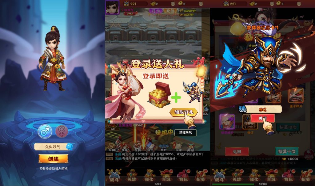 图片[2]源码下载-游戏源码下载-手机游戏源码下载-手机游戏服务端下载-服务端下载-游戏服务端下载-页游服务端下载-页游私服-端游私服-手游私服-游戏私服-网站源码下载-架设工具下载-私服下载【三国创世纪】H5[多端浏览器登录]+详细文字搭建教程源码下载-游戏源码下载-手机游戏源码下载-手机游戏服务端下载-服务端下载-游戏服务端下载-页游服务端下载-页游私服-端游私服-手游私服-游戏私服-网站源码下载-架设工具下载-私服下载久似妖气源码网