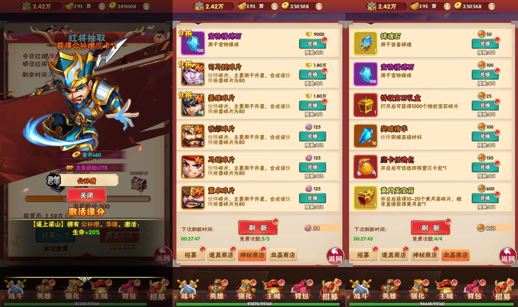 图片[7]源码下载-游戏源码下载-手机游戏源码下载-手机游戏服务端下载-服务端下载-游戏服务端下载-页游服务端下载-页游私服-端游私服-手游私服-游戏私服-网站源码下载-架设工具下载-私服下载【三国创世纪】H5[多端浏览器登录]+详细文字搭建教程源码下载-游戏源码下载-手机游戏源码下载-手机游戏服务端下载-服务端下载-游戏服务端下载-页游服务端下载-页游私服-端游私服-手游私服-游戏私服-网站源码下载-架设工具下载-私服下载久似妖气源码网