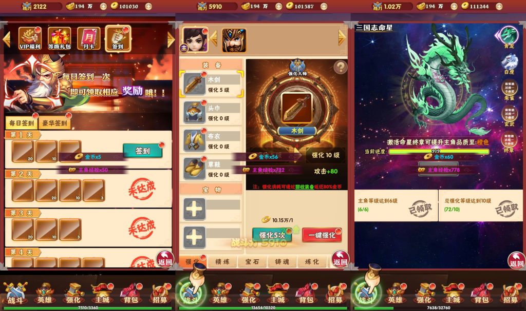 图片[5]源码下载-游戏源码下载-手机游戏源码下载-手机游戏服务端下载-服务端下载-游戏服务端下载-页游服务端下载-页游私服-端游私服-手游私服-游戏私服-网站源码下载-架设工具下载-私服下载【三国创世纪】H5[多端浏览器登录]+详细文字搭建教程源码下载-游戏源码下载-手机游戏源码下载-手机游戏服务端下载-服务端下载-游戏服务端下载-页游服务端下载-页游私服-端游私服-手游私服-游戏私服-网站源码下载-架设工具下载-私服下载久似妖气源码网