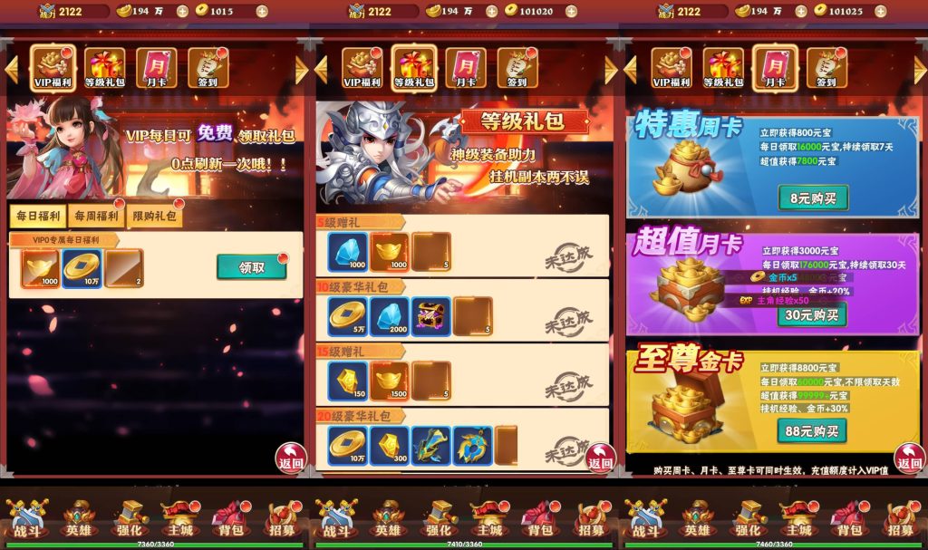 图片[4]源码下载-游戏源码下载-手机游戏源码下载-手机游戏服务端下载-服务端下载-游戏服务端下载-页游服务端下载-页游私服-端游私服-手游私服-游戏私服-网站源码下载-架设工具下载-私服下载【三国创世纪】H5[多端浏览器登录]+详细文字搭建教程源码下载-游戏源码下载-手机游戏源码下载-手机游戏服务端下载-服务端下载-游戏服务端下载-页游服务端下载-页游私服-端游私服-手游私服-游戏私服-网站源码下载-架设工具下载-私服下载久似妖气源码网