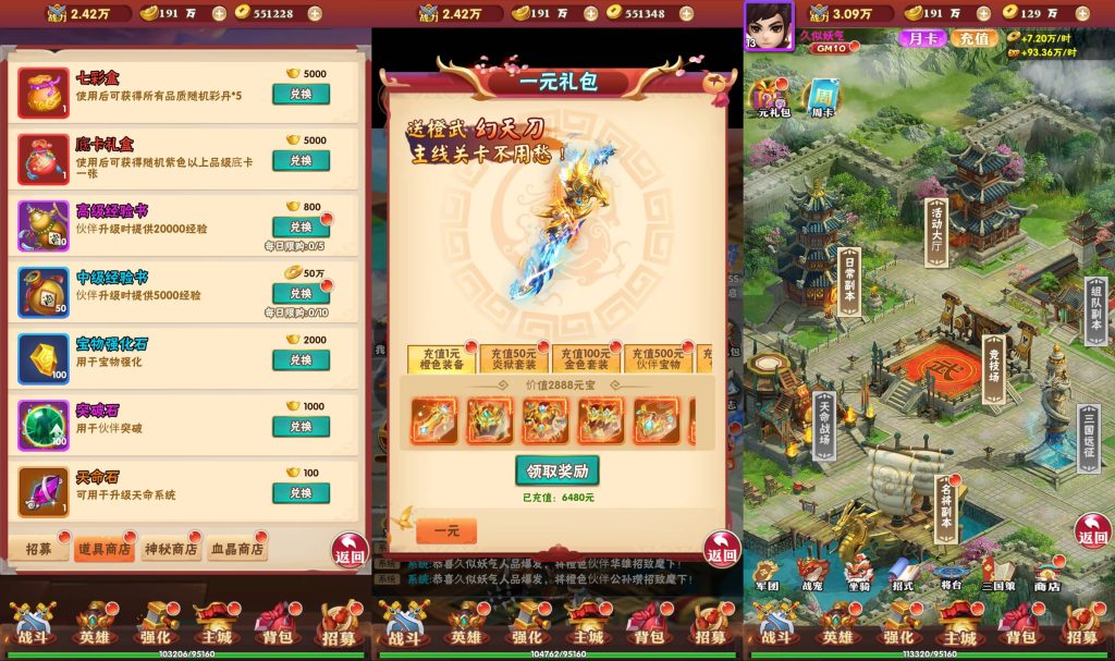 图片[8]源码下载-游戏源码下载-手机游戏源码下载-手机游戏服务端下载-服务端下载-游戏服务端下载-页游服务端下载-页游私服-端游私服-手游私服-游戏私服-网站源码下载-架设工具下载-私服下载【三国创世纪】H5[多端浏览器登录]+详细文字搭建教程源码下载-游戏源码下载-手机游戏源码下载-手机游戏服务端下载-服务端下载-游戏服务端下载-页游服务端下载-页游私服-端游私服-手游私服-游戏私服-网站源码下载-架设工具下载-私服下载久似妖气源码网