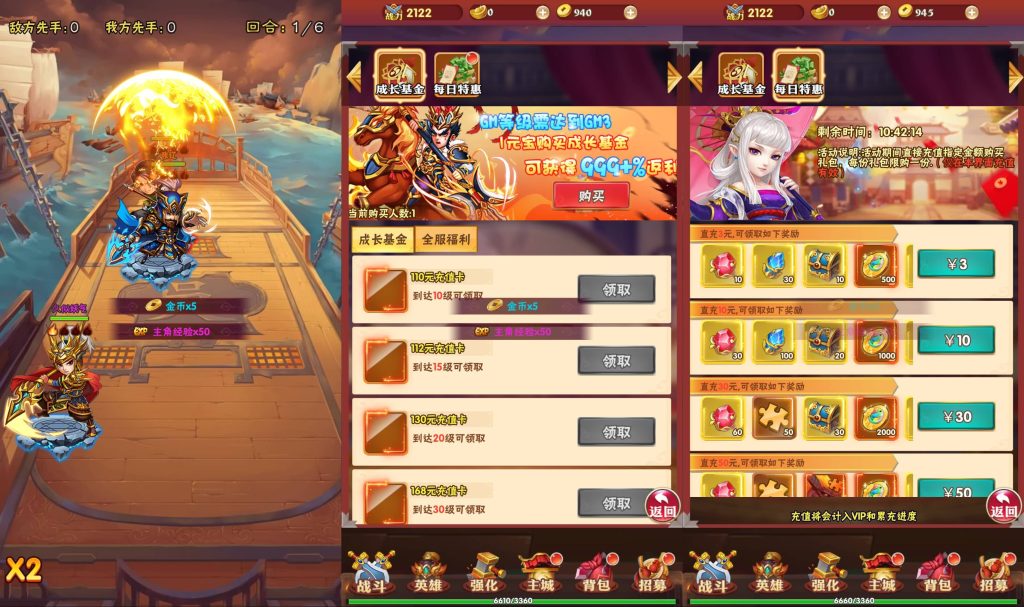 图片[3]源码下载-游戏源码下载-手机游戏源码下载-手机游戏服务端下载-服务端下载-游戏服务端下载-页游服务端下载-页游私服-端游私服-手游私服-游戏私服-网站源码下载-架设工具下载-私服下载【三国创世纪】H5[多端浏览器登录]+详细文字搭建教程源码下载-游戏源码下载-手机游戏源码下载-手机游戏服务端下载-服务端下载-游戏服务端下载-页游服务端下载-页游私服-端游私服-手游私服-游戏私服-网站源码下载-架设工具下载-私服下载久似妖气源码网