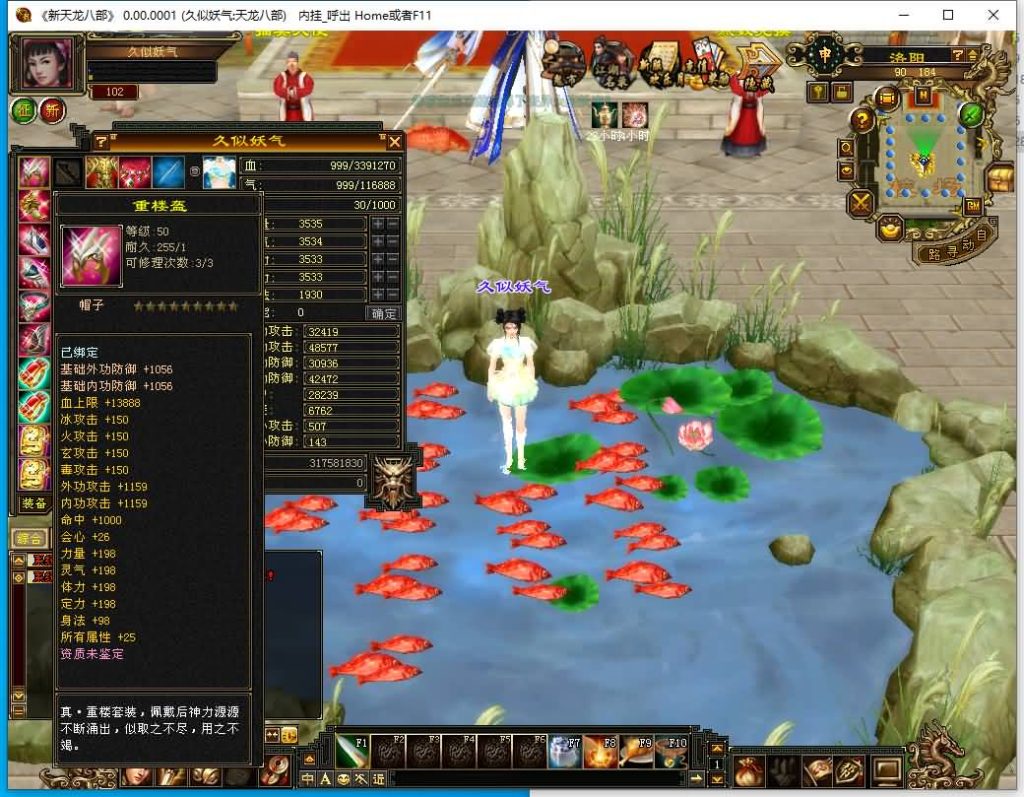 图片[1]源码下载-游戏源码下载-手机游戏源码下载-手机游戏服务端下载-服务端下载-游戏服务端下载-页游服务端下载-页游私服-端游私服-手游私服-游戏私服-网站源码下载-架设工具下载-私服下载【王者归来神王天龙】[天龙八部][天龙八部][怀旧]+内挂+全自动搭建服务端+视频参考搭建教程源码下载-游戏源码下载-手机游戏源码下载-手机游戏服务端下载-服务端下载-游戏服务端下载-页游服务端下载-页游私服-端游私服-手游私服-游戏私服-网站源码下载-架设工具下载-私服下载久似妖气源码网