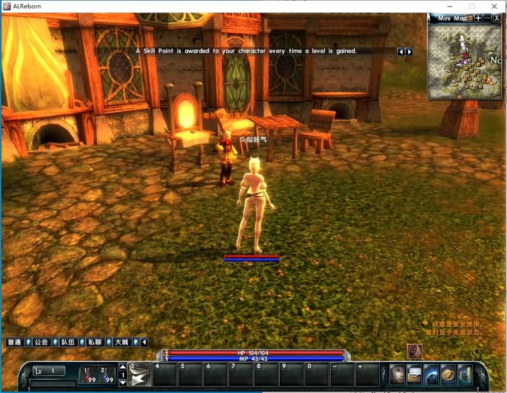 图片[6]源码下载-游戏源码下载-手机游戏源码下载-手机游戏服务端下载-服务端下载-游戏服务端下载-页游服务端下载-页游私服-端游私服-手游私服-游戏私服-网站源码下载-架设工具下载-私服下载【霸王大陆ep7修复版】+详细文字搭建教程源码下载-游戏源码下载-手机游戏源码下载-手机游戏服务端下载-服务端下载-游戏服务端下载-页游服务端下载-页游私服-端游私服-手游私服-游戏私服-网站源码下载-架设工具下载-私服下载久似妖气源码网