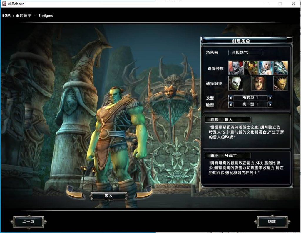 图片[3]源码下载-游戏源码下载-手机游戏源码下载-手机游戏服务端下载-服务端下载-游戏服务端下载-页游服务端下载-页游私服-端游私服-手游私服-游戏私服-网站源码下载-架设工具下载-私服下载【霸王大陆ep7修复版】+详细文字搭建教程源码下载-游戏源码下载-手机游戏源码下载-手机游戏服务端下载-服务端下载-游戏服务端下载-页游服务端下载-页游私服-端游私服-手游私服-游戏私服-网站源码下载-架设工具下载-私服下载久似妖气源码网