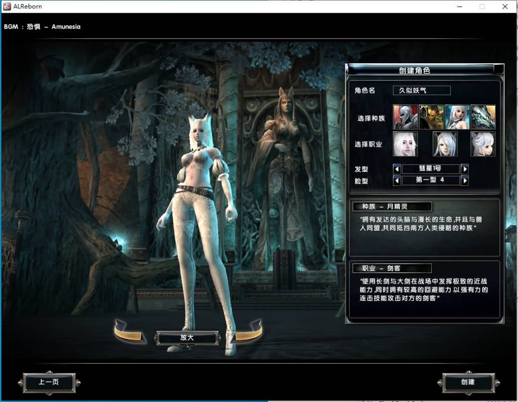 图片[4]源码下载-游戏源码下载-手机游戏源码下载-手机游戏服务端下载-服务端下载-游戏服务端下载-页游服务端下载-页游私服-端游私服-手游私服-游戏私服-网站源码下载-架设工具下载-私服下载【霸王大陆ep7修复版】+详细文字搭建教程源码下载-游戏源码下载-手机游戏源码下载-手机游戏服务端下载-服务端下载-游戏服务端下载-页游服务端下载-页游私服-端游私服-手游私服-游戏私服-网站源码下载-架设工具下载-私服下载久似妖气源码网