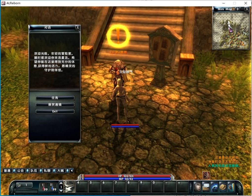 图片[8]源码下载-游戏源码下载-手机游戏源码下载-手机游戏服务端下载-服务端下载-游戏服务端下载-页游服务端下载-页游私服-端游私服-手游私服-游戏私服-网站源码下载-架设工具下载-私服下载【霸王大陆ep7修复版】+详细文字搭建教程源码下载-游戏源码下载-手机游戏源码下载-手机游戏服务端下载-服务端下载-游戏服务端下载-页游服务端下载-页游私服-端游私服-手游私服-游戏私服-网站源码下载-架设工具下载-私服下载久似妖气源码网