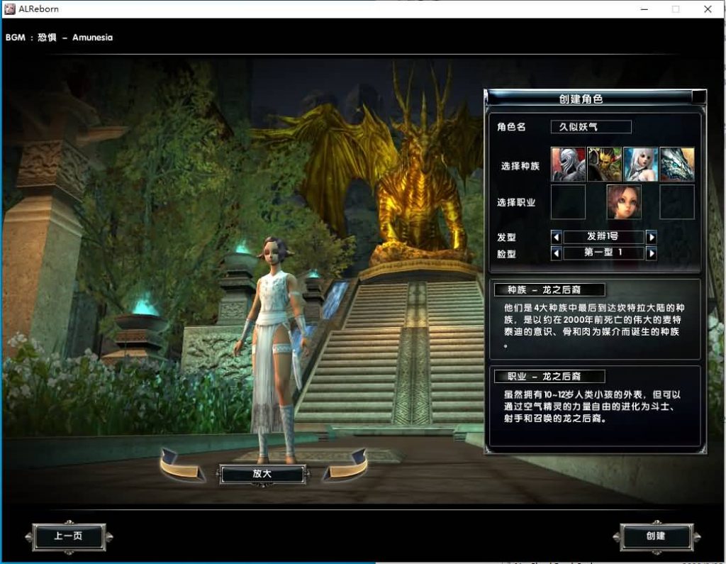 图片[5]源码下载-游戏源码下载-手机游戏源码下载-手机游戏服务端下载-服务端下载-游戏服务端下载-页游服务端下载-页游私服-端游私服-手游私服-游戏私服-网站源码下载-架设工具下载-私服下载【霸王大陆ep7修复版】+详细文字搭建教程源码下载-游戏源码下载-手机游戏源码下载-手机游戏服务端下载-服务端下载-游戏服务端下载-页游服务端下载-页游私服-端游私服-手游私服-游戏私服-网站源码下载-架设工具下载-私服下载久似妖气源码网