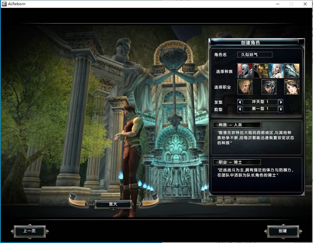 图片[2]源码下载-游戏源码下载-手机游戏源码下载-手机游戏服务端下载-服务端下载-游戏服务端下载-页游服务端下载-页游私服-端游私服-手游私服-游戏私服-网站源码下载-架设工具下载-私服下载【霸王大陆ep7修复版】+详细文字搭建教程源码下载-游戏源码下载-手机游戏源码下载-手机游戏服务端下载-服务端下载-游戏服务端下载-页游服务端下载-页游私服-端游私服-手游私服-游戏私服-网站源码下载-架设工具下载-私服下载久似妖气源码网