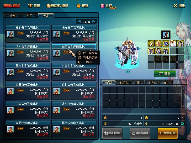 图片[7]源码下载-游戏源码下载-手机游戏源码下载-手机游戏服务端下载-服务端下载-游戏服务端下载-页游服务端下载-页游私服-端游私服-手游私服-游戏私服-网站源码下载-架设工具下载-私服下载【新征途70重置版】【DOF】毒奶粉+一键服务端+版本+客户端+等级补丁+GM工具+花枝补丁+视频参考搭建教程源码下载-游戏源码下载-手机游戏源码下载-手机游戏服务端下载-服务端下载-游戏服务端下载-页游服务端下载-页游私服-端游私服-手游私服-游戏私服-网站源码下载-架设工具下载-私服下载久似妖气源码网