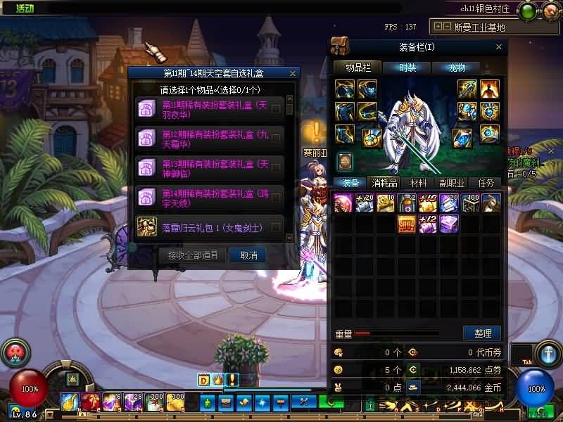 图片[5]源码下载-游戏源码下载-手机游戏源码下载-手机游戏服务端下载-服务端下载-游戏服务端下载-页游服务端下载-页游私服-端游私服-手游私服-游戏私服-网站源码下载-架设工具下载-私服下载【雷光86版本带超时空】【DOF】毒奶粉+一键服务端+版本+客户端+等级补丁+攻略+GM工具+花枝补丁+视频参考搭建教程源码下载-游戏源码下载-手机游戏源码下载-手机游戏服务端下载-服务端下载-游戏服务端下载-页游服务端下载-页游私服-端游私服-手游私服-游戏私服-网站源码下载-架设工具下载-私服下载久似妖气源码网