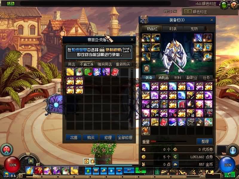 图片[9]源码下载-游戏源码下载-手机游戏源码下载-手机游戏服务端下载-服务端下载-游戏服务端下载-页游服务端下载-页游私服-端游私服-手游私服-游戏私服-网站源码下载-架设工具下载-私服下载【雷光86版本带超时空】【DOF】毒奶粉+一键服务端+版本+客户端+等级补丁+攻略+GM工具+花枝补丁+视频参考搭建教程源码下载-游戏源码下载-手机游戏源码下载-手机游戏服务端下载-服务端下载-游戏服务端下载-页游服务端下载-页游私服-端游私服-手游私服-游戏私服-网站源码下载-架设工具下载-私服下载久似妖气源码网