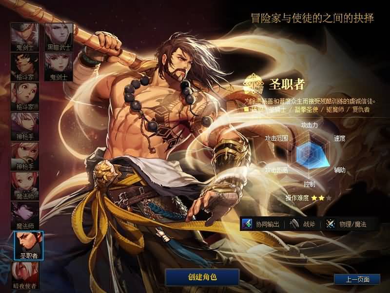 图片[2]源码下载-游戏源码下载-手机游戏源码下载-手机游戏服务端下载-服务端下载-游戏服务端下载-页游服务端下载-页游私服-端游私服-手游私服-游戏私服-网站源码下载-架设工具下载-私服下载【雷光86版本带超时空】【DOF】毒奶粉+一键服务端+版本+客户端+等级补丁+攻略+GM工具+花枝补丁+视频参考搭建教程源码下载-游戏源码下载-手机游戏源码下载-手机游戏服务端下载-服务端下载-游戏服务端下载-页游服务端下载-页游私服-端游私服-手游私服-游戏私服-网站源码下载-架设工具下载-私服下载久似妖气源码网