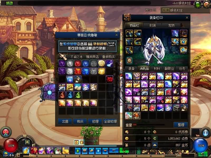 图片[4]源码下载-游戏源码下载-手机游戏源码下载-手机游戏服务端下载-服务端下载-游戏服务端下载-页游服务端下载-页游私服-端游私服-手游私服-游戏私服-网站源码下载-架设工具下载-私服下载【雷光86版本带超时空】【DOF】毒奶粉+一键服务端+版本+客户端+等级补丁+攻略+GM工具+花枝补丁+视频参考搭建教程源码下载-游戏源码下载-手机游戏源码下载-手机游戏服务端下载-服务端下载-游戏服务端下载-页游服务端下载-页游私服-端游私服-手游私服-游戏私服-网站源码下载-架设工具下载-私服下载久似妖气源码网