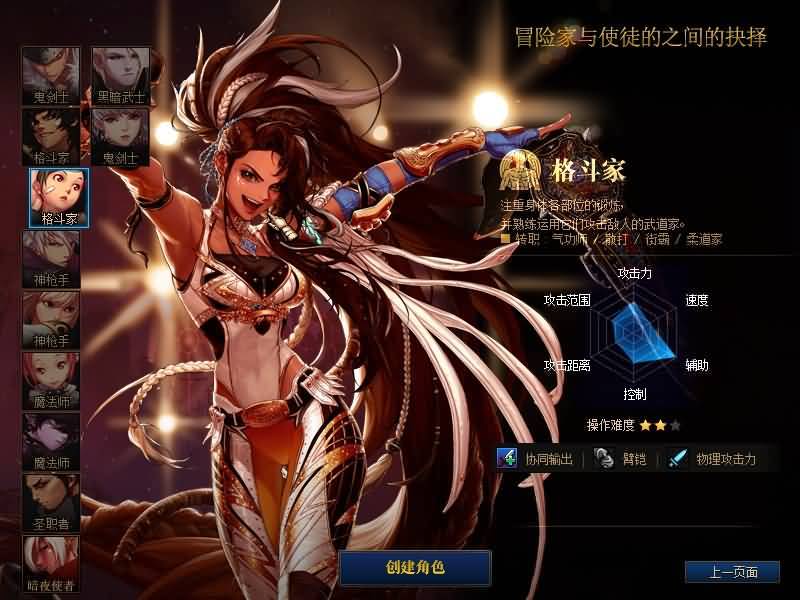 图片[17]源码下载-游戏源码下载-手机游戏源码下载-手机游戏服务端下载-服务端下载-游戏服务端下载-页游服务端下载-页游私服-端游私服-手游私服-游戏私服-网站源码下载-架设工具下载-私服下载【雷光86版本带超时空】【DOF】毒奶粉+一键服务端+版本+客户端+等级补丁+攻略+GM工具+花枝补丁+视频参考搭建教程源码下载-游戏源码下载-手机游戏源码下载-手机游戏服务端下载-服务端下载-游戏服务端下载-页游服务端下载-页游私服-端游私服-手游私服-游戏私服-网站源码下载-架设工具下载-私服下载久似妖气源码网