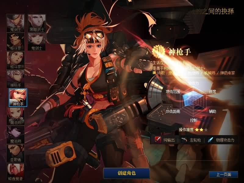 图片[6]源码下载-游戏源码下载-手机游戏源码下载-手机游戏服务端下载-服务端下载-游戏服务端下载-页游服务端下载-页游私服-端游私服-手游私服-游戏私服-网站源码下载-架设工具下载-私服下载【雷光86版本带超时空】【DOF】毒奶粉+一键服务端+版本+客户端+等级补丁+攻略+GM工具+花枝补丁+视频参考搭建教程源码下载-游戏源码下载-手机游戏源码下载-手机游戏服务端下载-服务端下载-游戏服务端下载-页游服务端下载-页游私服-端游私服-手游私服-游戏私服-网站源码下载-架设工具下载-私服下载久似妖气源码网