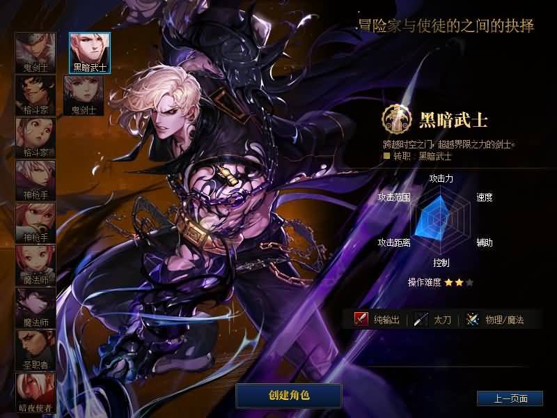 图片[19]源码下载-游戏源码下载-手机游戏源码下载-手机游戏服务端下载-服务端下载-游戏服务端下载-页游服务端下载-页游私服-端游私服-手游私服-游戏私服-网站源码下载-架设工具下载-私服下载【雷光86版本带超时空】【DOF】毒奶粉+一键服务端+版本+客户端+等级补丁+攻略+GM工具+花枝补丁+视频参考搭建教程源码下载-游戏源码下载-手机游戏源码下载-手机游戏服务端下载-服务端下载-游戏服务端下载-页游服务端下载-页游私服-端游私服-手游私服-游戏私服-网站源码下载-架设工具下载-私服下载久似妖气源码网