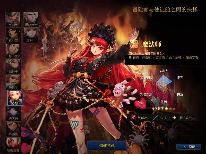 图片[3]源码下载-游戏源码下载-手机游戏源码下载-手机游戏服务端下载-服务端下载-游戏服务端下载-页游服务端下载-页游私服-端游私服-手游私服-游戏私服-网站源码下载-架设工具下载-私服下载【雷光86版本带超时空】【DOF】毒奶粉+一键服务端+版本+客户端+等级补丁+攻略+GM工具+花枝补丁+视频参考搭建教程源码下载-游戏源码下载-手机游戏源码下载-手机游戏服务端下载-服务端下载-游戏服务端下载-页游服务端下载-页游私服-端游私服-手游私服-游戏私服-网站源码下载-架设工具下载-私服下载久似妖气源码网