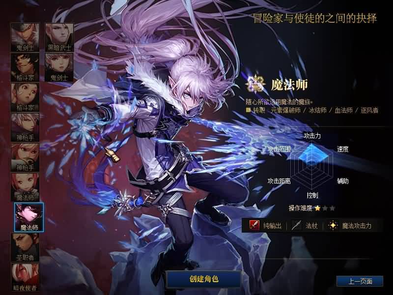 图片[16]源码下载-游戏源码下载-手机游戏源码下载-手机游戏服务端下载-服务端下载-游戏服务端下载-页游服务端下载-页游私服-端游私服-手游私服-游戏私服-网站源码下载-架设工具下载-私服下载【雷光86版本带超时空】【DOF】毒奶粉+一键服务端+版本+客户端+等级补丁+攻略+GM工具+花枝补丁+视频参考搭建教程源码下载-游戏源码下载-手机游戏源码下载-手机游戏服务端下载-服务端下载-游戏服务端下载-页游服务端下载-页游私服-端游私服-手游私服-游戏私服-网站源码下载-架设工具下载-私服下载久似妖气源码网