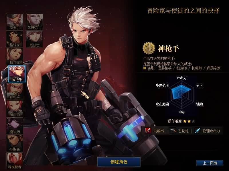 图片[18]源码下载-游戏源码下载-手机游戏源码下载-手机游戏服务端下载-服务端下载-游戏服务端下载-页游服务端下载-页游私服-端游私服-手游私服-游戏私服-网站源码下载-架设工具下载-私服下载【雷光86版本带超时空】【DOF】毒奶粉+一键服务端+版本+客户端+等级补丁+攻略+GM工具+花枝补丁+视频参考搭建教程源码下载-游戏源码下载-手机游戏源码下载-手机游戏服务端下载-服务端下载-游戏服务端下载-页游服务端下载-页游私服-端游私服-手游私服-游戏私服-网站源码下载-架设工具下载-私服下载久似妖气源码网