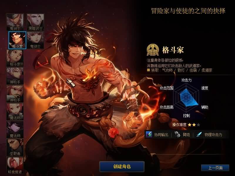 图片[7]源码下载-游戏源码下载-手机游戏源码下载-手机游戏服务端下载-服务端下载-游戏服务端下载-页游服务端下载-页游私服-端游私服-手游私服-游戏私服-网站源码下载-架设工具下载-私服下载【雷光86版本带超时空】【DOF】毒奶粉+一键服务端+版本+客户端+等级补丁+攻略+GM工具+花枝补丁+视频参考搭建教程源码下载-游戏源码下载-手机游戏源码下载-手机游戏服务端下载-服务端下载-游戏服务端下载-页游服务端下载-页游私服-端游私服-手游私服-游戏私服-网站源码下载-架设工具下载-私服下载久似妖气源码网