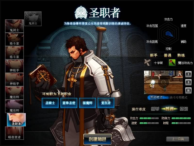 图片[8]源码下载-游戏源码下载-手机游戏源码下载-手机游戏服务端下载-服务端下载-游戏服务端下载-页游服务端下载-页游私服-端游私服-手游私服-游戏私服-网站源码下载-架设工具下载-私服下载【95起源雪舞全职业城镇特效】【DOF】毒奶粉+一键服务端+版本+客户端+等级补丁+攻略+GM工具+花枝补丁+视频参考搭建教程源码下载-游戏源码下载-手机游戏源码下载-手机游戏服务端下载-服务端下载-游戏服务端下载-页游服务端下载-页游私服-端游私服-手游私服-游戏私服-网站源码下载-架设工具下载-私服下载久似妖气源码网