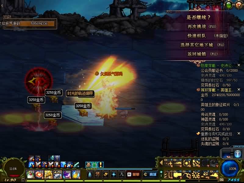 图片[25]源码下载-游戏源码下载-手机游戏源码下载-手机游戏服务端下载-服务端下载-游戏服务端下载-页游服务端下载-页游私服-端游私服-手游私服-游戏私服-网站源码下载-架设工具下载-私服下载【95起源雪舞全职业城镇特效】【DOF】毒奶粉+一键服务端+版本+客户端+等级补丁+攻略+GM工具+花枝补丁+视频参考搭建教程源码下载-游戏源码下载-手机游戏源码下载-手机游戏服务端下载-服务端下载-游戏服务端下载-页游服务端下载-页游私服-端游私服-手游私服-游戏私服-网站源码下载-架设工具下载-私服下载久似妖气源码网