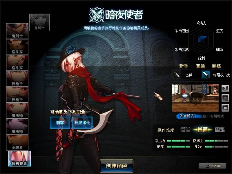 图片[9]源码下载-游戏源码下载-手机游戏源码下载-手机游戏服务端下载-服务端下载-游戏服务端下载-页游服务端下载-页游私服-端游私服-手游私服-游戏私服-网站源码下载-架设工具下载-私服下载【95起源雪舞全职业城镇特效】【DOF】毒奶粉+一键服务端+版本+客户端+等级补丁+攻略+GM工具+花枝补丁+视频参考搭建教程源码下载-游戏源码下载-手机游戏源码下载-手机游戏服务端下载-服务端下载-游戏服务端下载-页游服务端下载-页游私服-端游私服-手游私服-游戏私服-网站源码下载-架设工具下载-私服下载久似妖气源码网