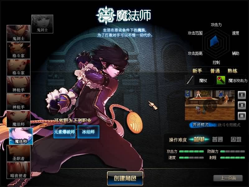 图片[7]源码下载-游戏源码下载-手机游戏源码下载-手机游戏服务端下载-服务端下载-游戏服务端下载-页游服务端下载-页游私服-端游私服-手游私服-游戏私服-网站源码下载-架设工具下载-私服下载【95起源雪舞全职业城镇特效】【DOF】毒奶粉+一键服务端+版本+客户端+等级补丁+攻略+GM工具+花枝补丁+视频参考搭建教程源码下载-游戏源码下载-手机游戏源码下载-手机游戏服务端下载-服务端下载-游戏服务端下载-页游服务端下载-页游私服-端游私服-手游私服-游戏私服-网站源码下载-架设工具下载-私服下载久似妖气源码网