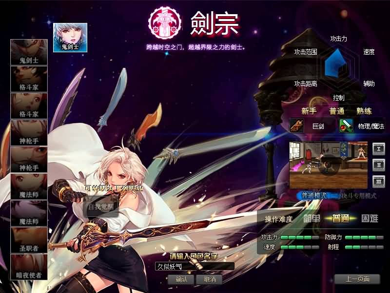 图片[10]源码下载-游戏源码下载-手机游戏源码下载-手机游戏服务端下载-服务端下载-游戏服务端下载-页游服务端下载-页游私服-端游私服-手游私服-游戏私服-网站源码下载-架设工具下载-私服下载【95起源雪舞全职业城镇特效】【DOF】毒奶粉+一键服务端+版本+客户端+等级补丁+攻略+GM工具+花枝补丁+视频参考搭建教程源码下载-游戏源码下载-手机游戏源码下载-手机游戏服务端下载-服务端下载-游戏服务端下载-页游服务端下载-页游私服-端游私服-手游私服-游戏私服-网站源码下载-架设工具下载-私服下载久似妖气源码网