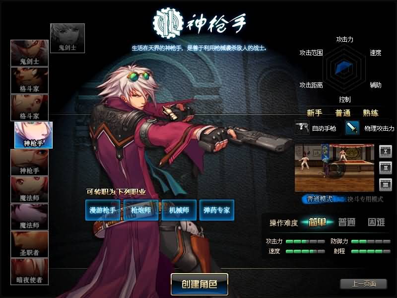 图片[5]源码下载-游戏源码下载-手机游戏源码下载-手机游戏服务端下载-服务端下载-游戏服务端下载-页游服务端下载-页游私服-端游私服-手游私服-游戏私服-网站源码下载-架设工具下载-私服下载【95起源雪舞全职业城镇特效】【DOF】毒奶粉+一键服务端+版本+客户端+等级补丁+攻略+GM工具+花枝补丁+视频参考搭建教程源码下载-游戏源码下载-手机游戏源码下载-手机游戏服务端下载-服务端下载-游戏服务端下载-页游服务端下载-页游私服-端游私服-手游私服-游戏私服-网站源码下载-架设工具下载-私服下载久似妖气源码网