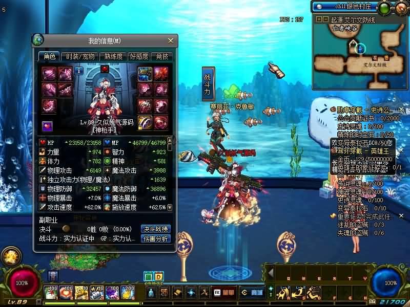 图片[19]源码下载-游戏源码下载-手机游戏源码下载-手机游戏服务端下载-服务端下载-游戏服务端下载-页游服务端下载-页游私服-端游私服-手游私服-游戏私服-网站源码下载-架设工具下载-私服下载【95起源雪舞全职业城镇特效】【DOF】毒奶粉+一键服务端+版本+客户端+等级补丁+攻略+GM工具+花枝补丁+视频参考搭建教程源码下载-游戏源码下载-手机游戏源码下载-手机游戏服务端下载-服务端下载-游戏服务端下载-页游服务端下载-页游私服-端游私服-手游私服-游戏私服-网站源码下载-架设工具下载-私服下载久似妖气源码网