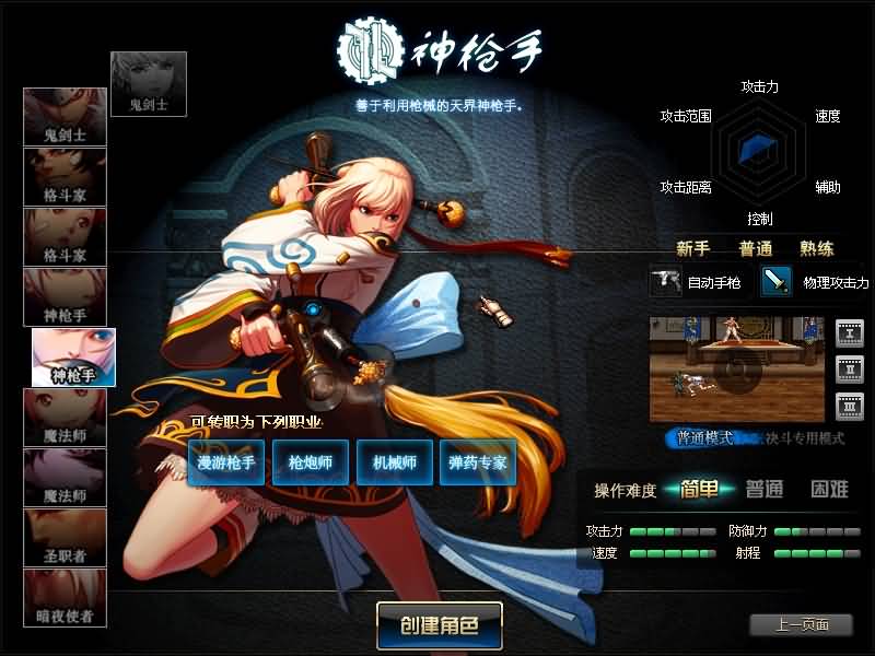 图片[6]源码下载-游戏源码下载-手机游戏源码下载-手机游戏服务端下载-服务端下载-游戏服务端下载-页游服务端下载-页游私服-端游私服-手游私服-游戏私服-网站源码下载-架设工具下载-私服下载【95起源雪舞全职业城镇特效】【DOF】毒奶粉+一键服务端+版本+客户端+等级补丁+攻略+GM工具+花枝补丁+视频参考搭建教程源码下载-游戏源码下载-手机游戏源码下载-手机游戏服务端下载-服务端下载-游戏服务端下载-页游服务端下载-页游私服-端游私服-手游私服-游戏私服-网站源码下载-架设工具下载-私服下载久似妖气源码网