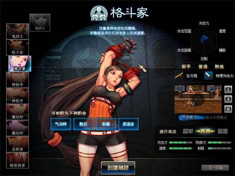 图片[4]源码下载-游戏源码下载-手机游戏源码下载-手机游戏服务端下载-服务端下载-游戏服务端下载-页游服务端下载-页游私服-端游私服-手游私服-游戏私服-网站源码下载-架设工具下载-私服下载【95起源雪舞全职业城镇特效】【DOF】毒奶粉+一键服务端+版本+客户端+等级补丁+攻略+GM工具+花枝补丁+视频参考搭建教程源码下载-游戏源码下载-手机游戏源码下载-手机游戏服务端下载-服务端下载-游戏服务端下载-页游服务端下载-页游私服-端游私服-手游私服-游戏私服-网站源码下载-架设工具下载-私服下载久似妖气源码网