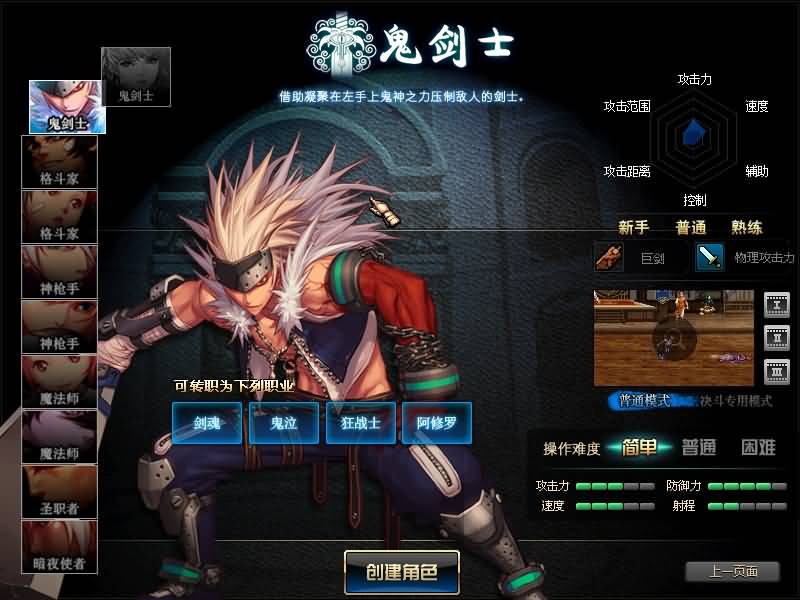 【95起源雪舞全职业城镇特效】【DOF】毒奶粉+一键服务端+版本+客户端+等级补丁+攻略+GM工具+花枝补丁+视频参考搭建教程源码下载-游戏源码下载-手机游戏源码下载-手机游戏服务端下载-服务端下载-游戏服务端下载-页游服务端下载-页游私服-端游私服-手游私服-游戏私服-网站源码下载-架设工具下载-私服下载久似妖气源码网