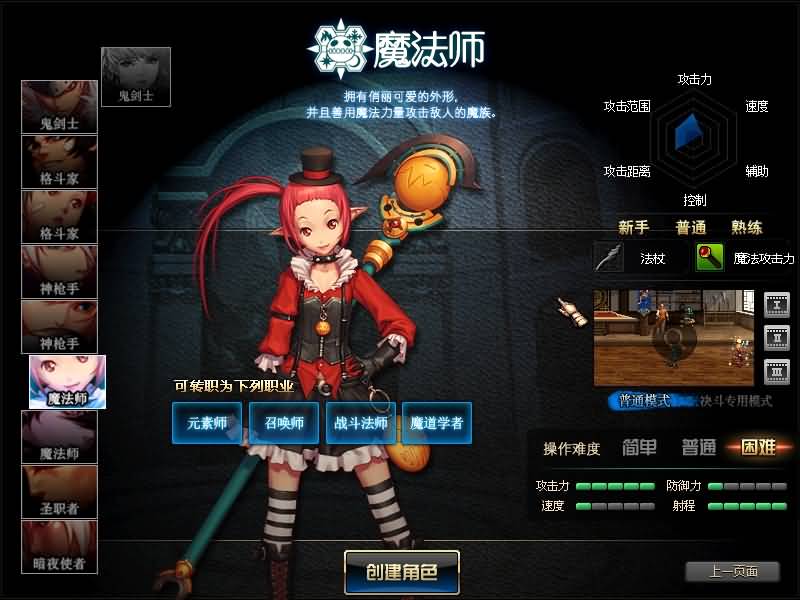 图片[26]源码下载-游戏源码下载-手机游戏源码下载-手机游戏服务端下载-服务端下载-游戏服务端下载-页游服务端下载-页游私服-端游私服-手游私服-游戏私服-网站源码下载-架设工具下载-私服下载【95起源雪舞全职业城镇特效】【DOF】毒奶粉+一键服务端+版本+客户端+等级补丁+攻略+GM工具+花枝补丁+视频参考搭建教程源码下载-游戏源码下载-手机游戏源码下载-手机游戏服务端下载-服务端下载-游戏服务端下载-页游服务端下载-页游私服-端游私服-手游私服-游戏私服-网站源码下载-架设工具下载-私服下载久似妖气源码网