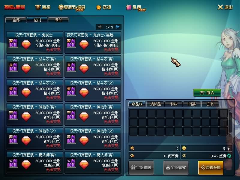 图片[13]源码下载-游戏源码下载-手机游戏源码下载-手机游戏服务端下载-服务端下载-游戏服务端下载-页游服务端下载-页游私服-端游私服-手游私服-游戏私服-网站源码下载-架设工具下载-私服下载【95起源雪舞全职业城镇特效】【DOF】毒奶粉+一键服务端+版本+客户端+等级补丁+攻略+GM工具+花枝补丁+视频参考搭建教程源码下载-游戏源码下载-手机游戏源码下载-手机游戏服务端下载-服务端下载-游戏服务端下载-页游服务端下载-页游私服-端游私服-手游私服-游戏私服-网站源码下载-架设工具下载-私服下载久似妖气源码网