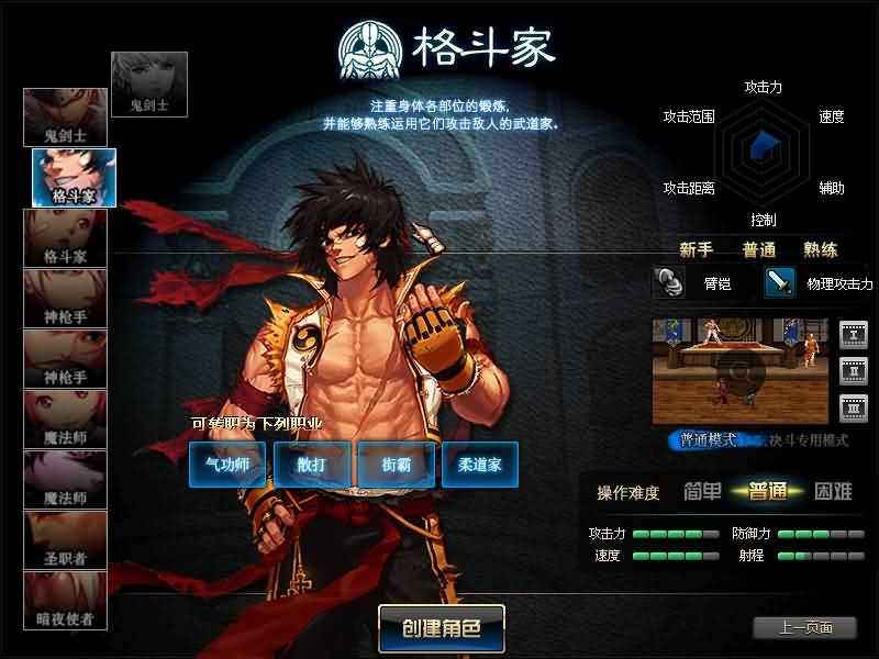 图片[3]源码下载-游戏源码下载-手机游戏源码下载-手机游戏服务端下载-服务端下载-游戏服务端下载-页游服务端下载-页游私服-端游私服-手游私服-游戏私服-网站源码下载-架设工具下载-私服下载【95起源雪舞全职业城镇特效】【DOF】毒奶粉+一键服务端+版本+客户端+等级补丁+攻略+GM工具+花枝补丁+视频参考搭建教程源码下载-游戏源码下载-手机游戏源码下载-手机游戏服务端下载-服务端下载-游戏服务端下载-页游服务端下载-页游私服-端游私服-手游私服-游戏私服-网站源码下载-架设工具下载-私服下载久似妖气源码网