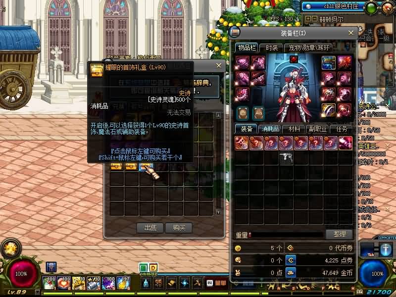 图片[22]源码下载-游戏源码下载-手机游戏源码下载-手机游戏服务端下载-服务端下载-游戏服务端下载-页游服务端下载-页游私服-端游私服-手游私服-游戏私服-网站源码下载-架设工具下载-私服下载【95起源雪舞全职业城镇特效】【DOF】毒奶粉+一键服务端+版本+客户端+等级补丁+攻略+GM工具+花枝补丁+视频参考搭建教程源码下载-游戏源码下载-手机游戏源码下载-手机游戏服务端下载-服务端下载-游戏服务端下载-页游服务端下载-页游私服-端游私服-手游私服-游戏私服-网站源码下载-架设工具下载-私服下载久似妖气源码网