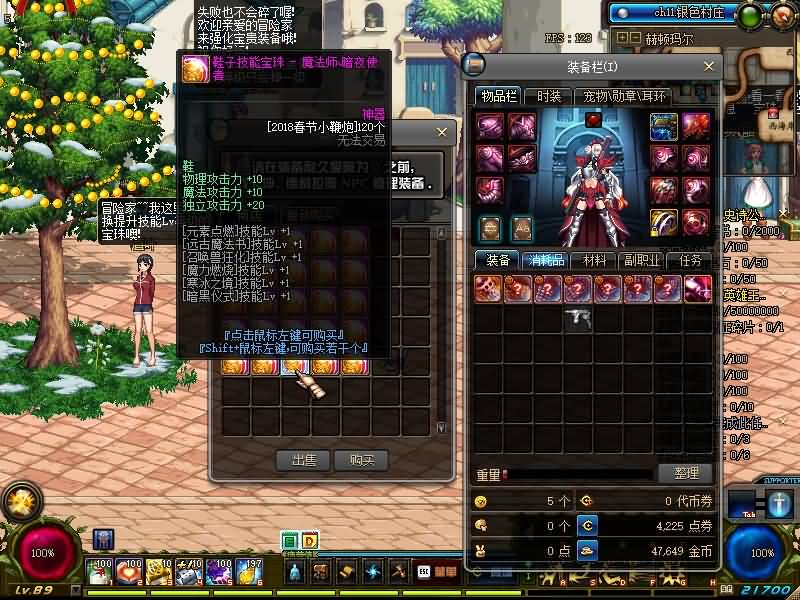 图片[21]源码下载-游戏源码下载-手机游戏源码下载-手机游戏服务端下载-服务端下载-游戏服务端下载-页游服务端下载-页游私服-端游私服-手游私服-游戏私服-网站源码下载-架设工具下载-私服下载【95起源雪舞全职业城镇特效】【DOF】毒奶粉+一键服务端+版本+客户端+等级补丁+攻略+GM工具+花枝补丁+视频参考搭建教程源码下载-游戏源码下载-手机游戏源码下载-手机游戏服务端下载-服务端下载-游戏服务端下载-页游服务端下载-页游私服-端游私服-手游私服-游戏私服-网站源码下载-架设工具下载-私服下载久似妖气源码网