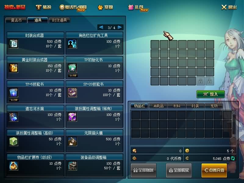 图片[17]源码下载-游戏源码下载-手机游戏源码下载-手机游戏服务端下载-服务端下载-游戏服务端下载-页游服务端下载-页游私服-端游私服-手游私服-游戏私服-网站源码下载-架设工具下载-私服下载【95起源雪舞全职业城镇特效】【DOF】毒奶粉+一键服务端+版本+客户端+等级补丁+攻略+GM工具+花枝补丁+视频参考搭建教程源码下载-游戏源码下载-手机游戏源码下载-手机游戏服务端下载-服务端下载-游戏服务端下载-页游服务端下载-页游私服-端游私服-手游私服-游戏私服-网站源码下载-架设工具下载-私服下载久似妖气源码网