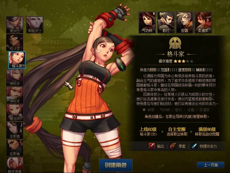 图片[2]源码下载-游戏源码下载-手机游戏源码下载-手机游戏服务端下载-服务端下载-游戏服务端下载-页游服务端下载-页游私服-端游私服-手游私服-游戏私服-网站源码下载-架设工具下载-私服下载【86时间归墟】【DOF】毒奶粉+一键服务端+版本+客户端+等级补丁+攻略+GM工具+花枝补丁+视频参考搭建教程源码下载-游戏源码下载-手机游戏源码下载-手机游戏服务端下载-服务端下载-游戏服务端下载-页游服务端下载-页游私服-端游私服-手游私服-游戏私服-网站源码下载-架设工具下载-私服下载久似妖气源码网