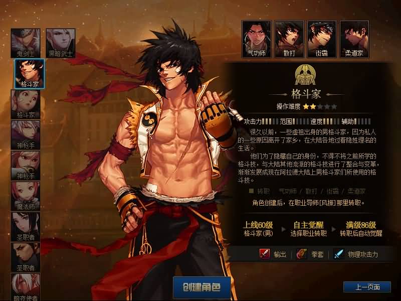 图片[5]源码下载-游戏源码下载-手机游戏源码下载-手机游戏服务端下载-服务端下载-游戏服务端下载-页游服务端下载-页游私服-端游私服-手游私服-游戏私服-网站源码下载-架设工具下载-私服下载【86时间归墟】【DOF】毒奶粉+一键服务端+版本+客户端+等级补丁+攻略+GM工具+花枝补丁+视频参考搭建教程源码下载-游戏源码下载-手机游戏源码下载-手机游戏服务端下载-服务端下载-游戏服务端下载-页游服务端下载-页游私服-端游私服-手游私服-游戏私服-网站源码下载-架设工具下载-私服下载久似妖气源码网