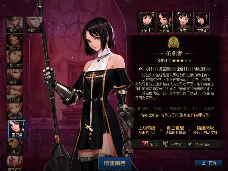 图片[9]源码下载-游戏源码下载-手机游戏源码下载-手机游戏服务端下载-服务端下载-游戏服务端下载-页游服务端下载-页游私服-端游私服-手游私服-游戏私服-网站源码下载-架设工具下载-私服下载【86时间归墟】【DOF】毒奶粉+一键服务端+版本+客户端+等级补丁+攻略+GM工具+花枝补丁+视频参考搭建教程源码下载-游戏源码下载-手机游戏源码下载-手机游戏服务端下载-服务端下载-游戏服务端下载-页游服务端下载-页游私服-端游私服-手游私服-游戏私服-网站源码下载-架设工具下载-私服下载久似妖气源码网