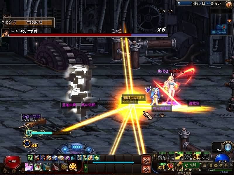 图片[22]源码下载-游戏源码下载-手机游戏源码下载-手机游戏服务端下载-服务端下载-游戏服务端下载-页游服务端下载-页游私服-端游私服-手游私服-游戏私服-网站源码下载-架设工具下载-私服下载【86时间归墟】【DOF】毒奶粉+一键服务端+版本+客户端+等级补丁+攻略+GM工具+花枝补丁+视频参考搭建教程源码下载-游戏源码下载-手机游戏源码下载-手机游戏服务端下载-服务端下载-游戏服务端下载-页游服务端下载-页游私服-端游私服-手游私服-游戏私服-网站源码下载-架设工具下载-私服下载久似妖气源码网